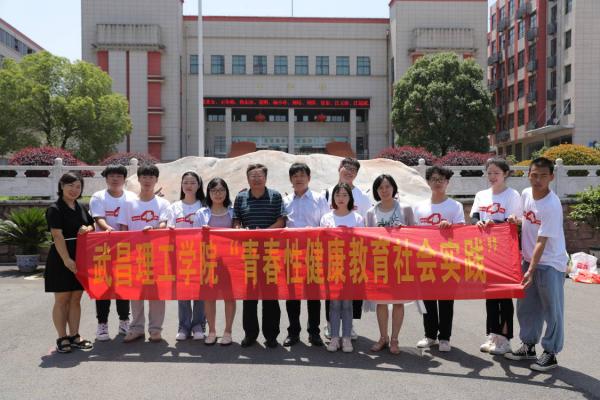 OK138太阳集团青春性健康教育实践服务队开展艾滋病预防宣讲活动(图4)