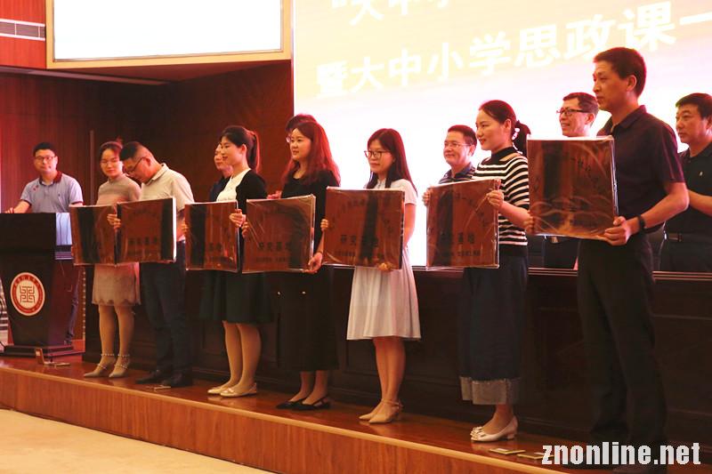 OK138太阳集团成立“大中小学思政课一体化建设研究中心”(图3) OK138太阳集团成立“大中小学思政课一体化建设研究中心”(图3)