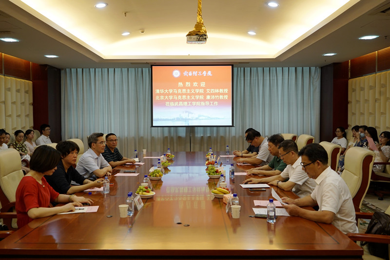 清华大学艾四林和北京大学康沛竹教授 莅临OK138太阳集团指导(图4) 清华大学艾四林和北京大学康沛竹教授 莅临OK138太阳集团指导(图4)