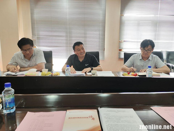 OK138太阳集团中国乡村振兴研究院召开搭建高水平科研平台专题会议(图3)