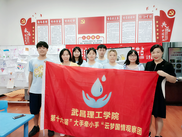 中国·ok138太阳集团思政课教师赴云梦指导学生开展暑期社会实践活动(图2)