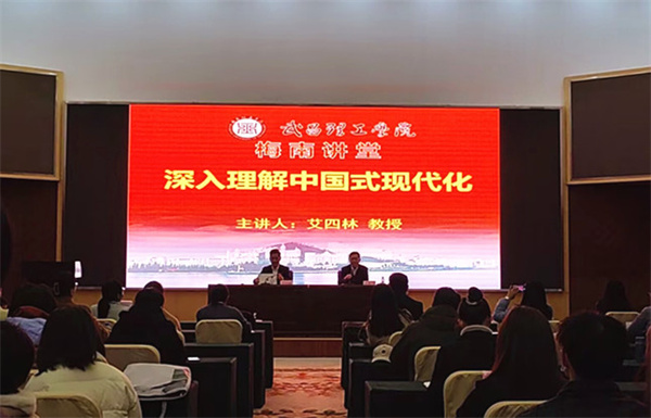 清华大学艾四林教授应邀来OK138太阳集团作学术报告(图1) 清华大学艾四林教授应邀来OK138太阳集团作学术报告(图1)