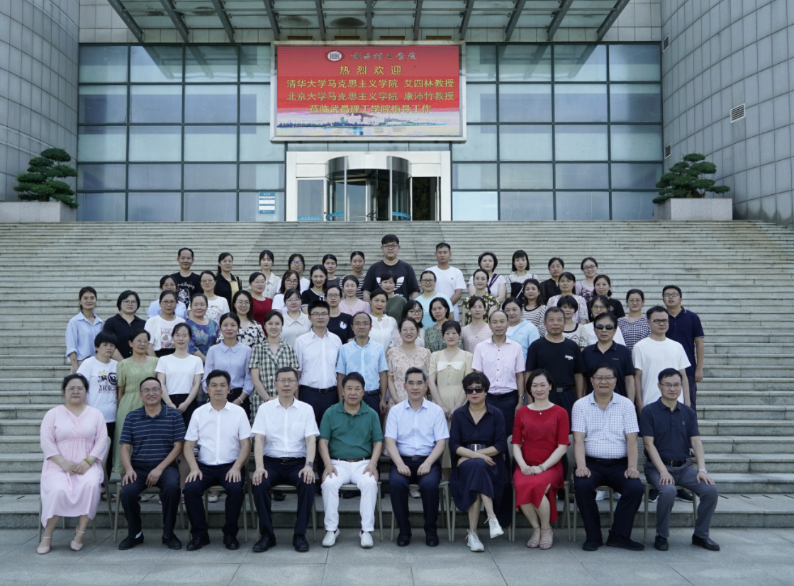 清华大学艾四林和北京大学康沛竹教授 莅临OK138太阳集团指导(图8) 清华大学艾四林和北京大学康沛竹教授 莅临OK138太阳集团指导(图8)