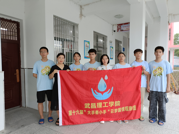 中国·ok138太阳集团思政课教师赴云梦指导学生开展暑期社会实践活动(图8)